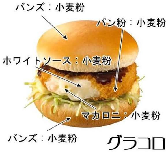 中華まんの中に「いなり寿司」…だと？　炭水化物×炭水化物なご当地グルメが禁断の味すぎた