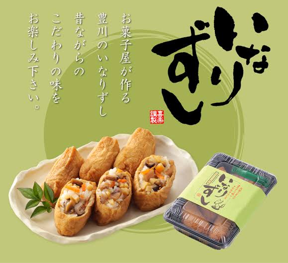 中華まんの中に「いなり寿司」…だと？　炭水化物×炭水化物なご当地グルメが禁断の味すぎた