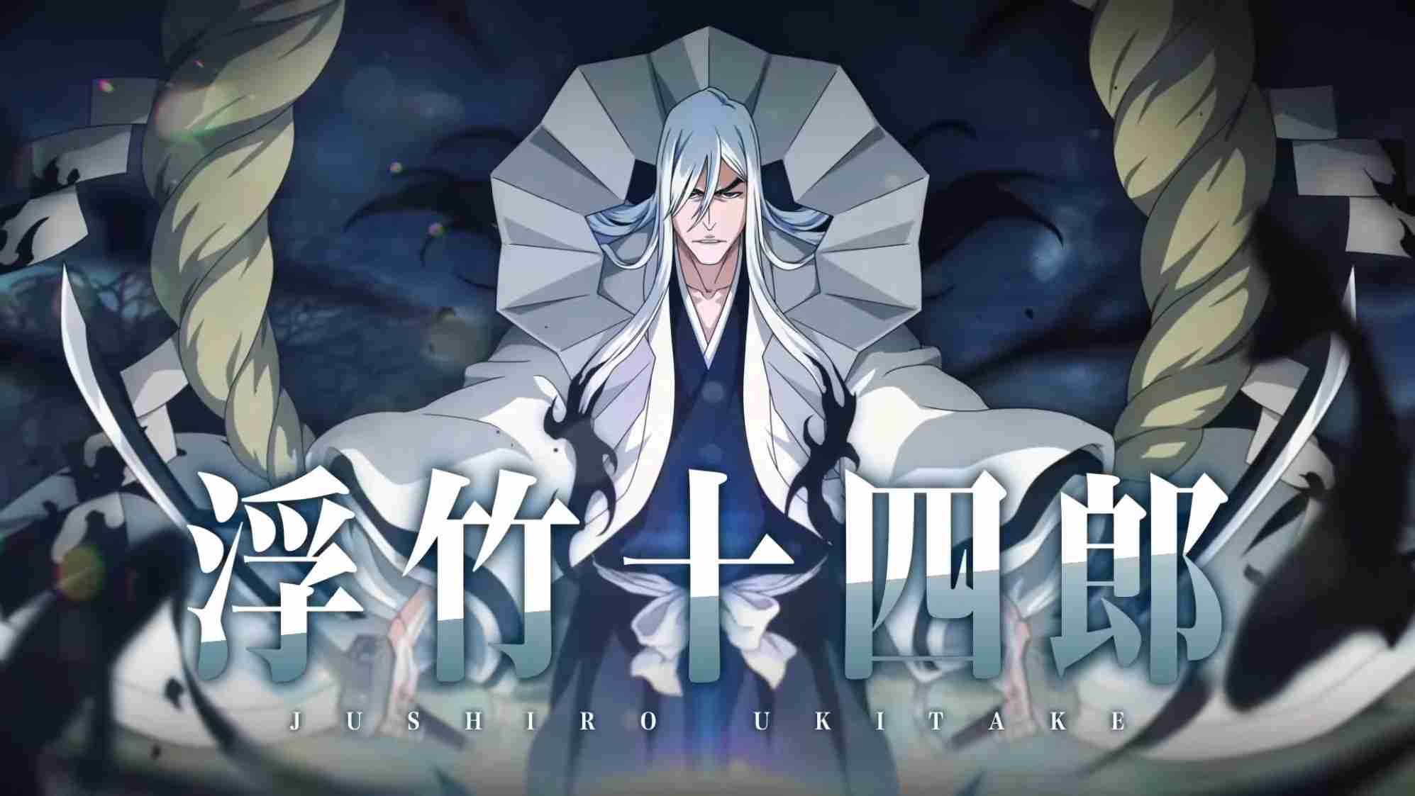 【BLEACH】で好きなキャラクター