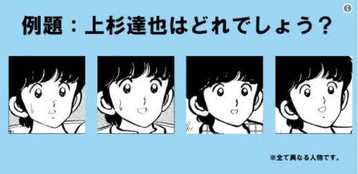 個人的に見分けがつかないこと