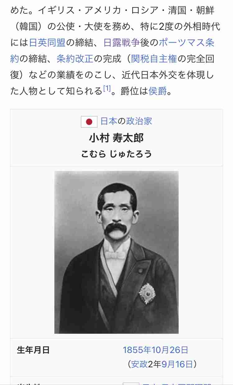 【実況・感想】青天を衝け (39)「栄一と戦争」