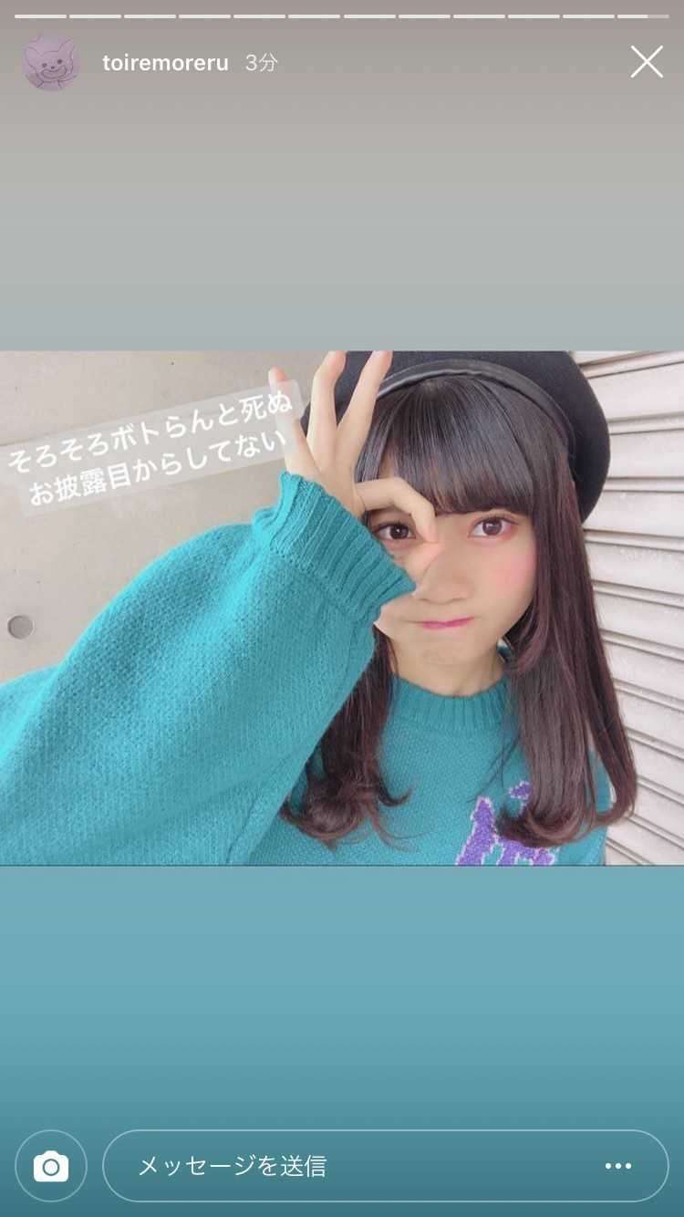 NMB菖蒲まりん「重大な契約違反」で活動辞退　「私の発言でメンバーに不快な思いさせた」