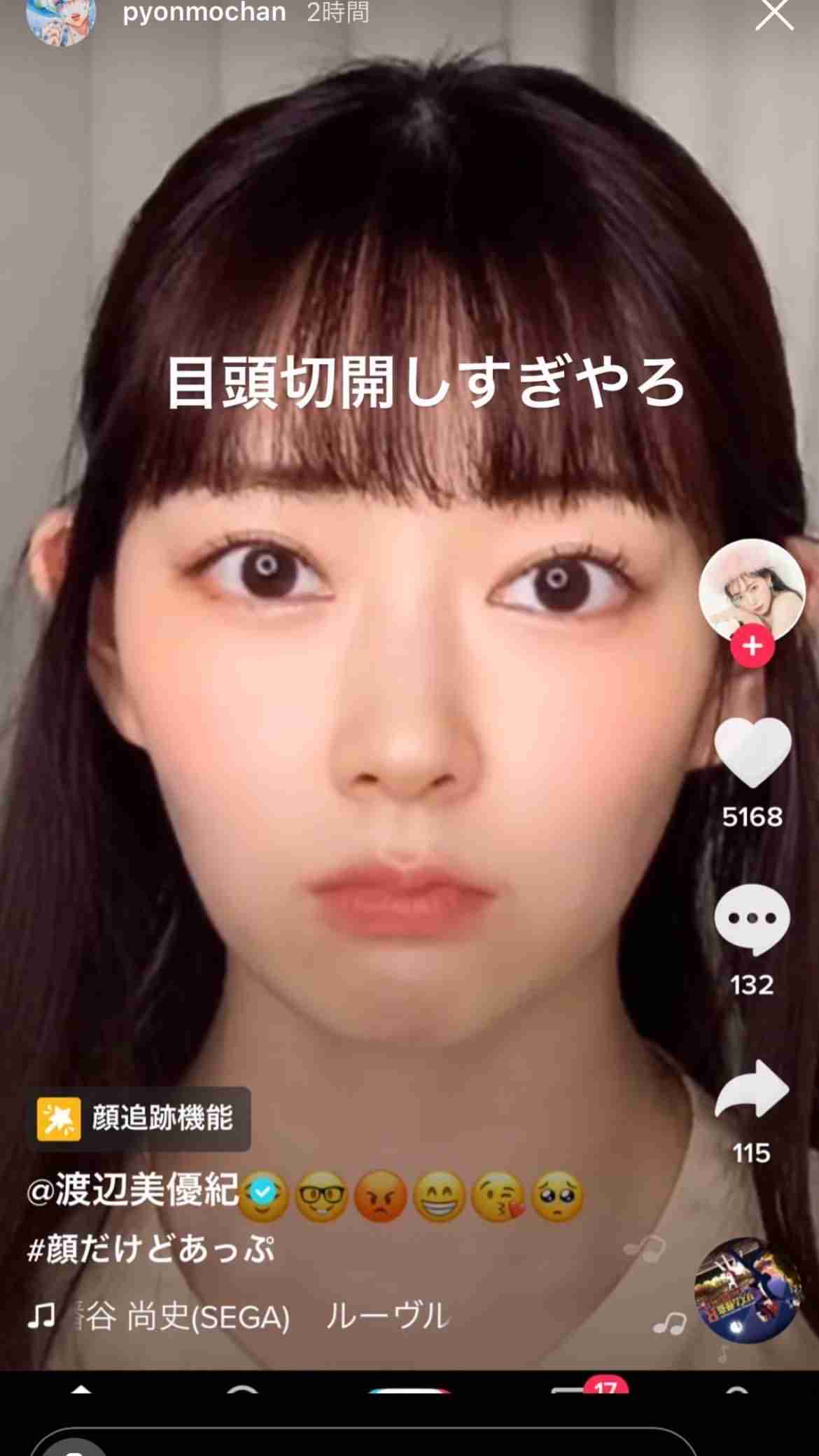 NMB菖蒲まりん「重大な契約違反」で活動辞退　「私の発言でメンバーに不快な思いさせた」