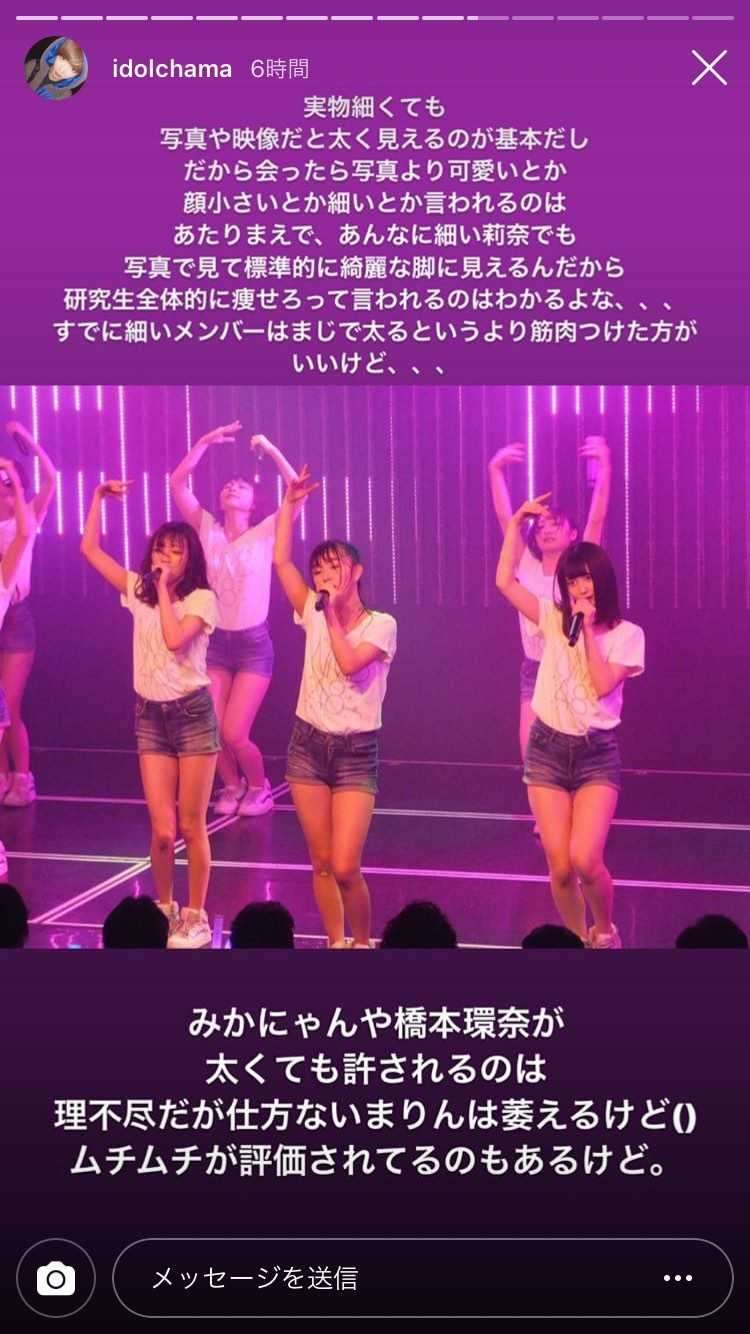 NMB菖蒲まりん「重大な契約違反」で活動辞退　「私の発言でメンバーに不快な思いさせた」