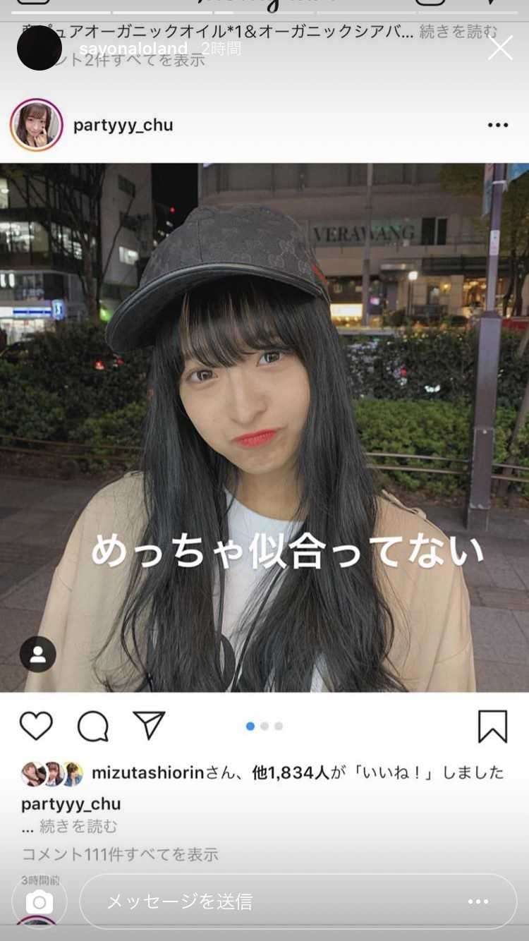 NMB菖蒲まりん「重大な契約違反」で活動辞退　「私の発言でメンバーに不快な思いさせた」