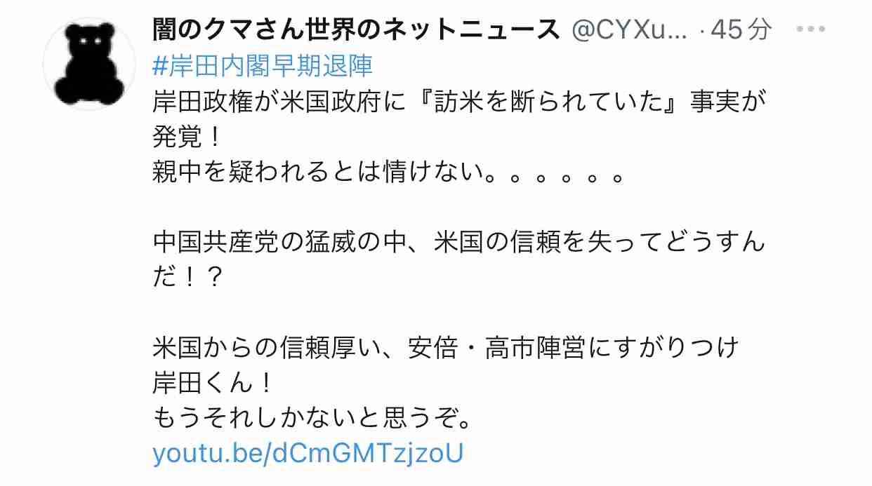 富岳4冠4連覇　スパコン世界ランク