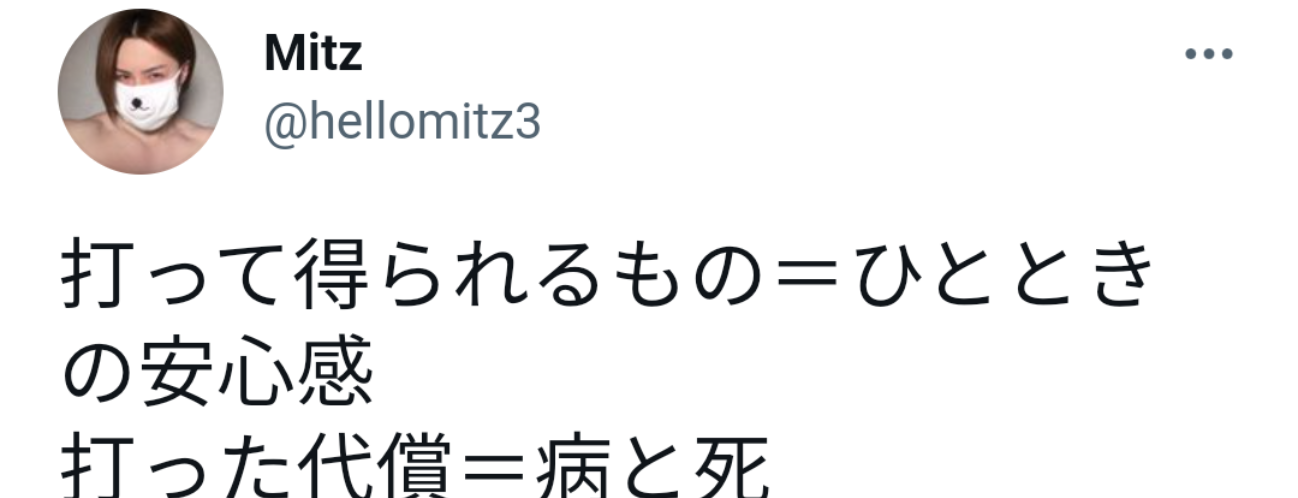 富岳4冠4連覇　スパコン世界ランク