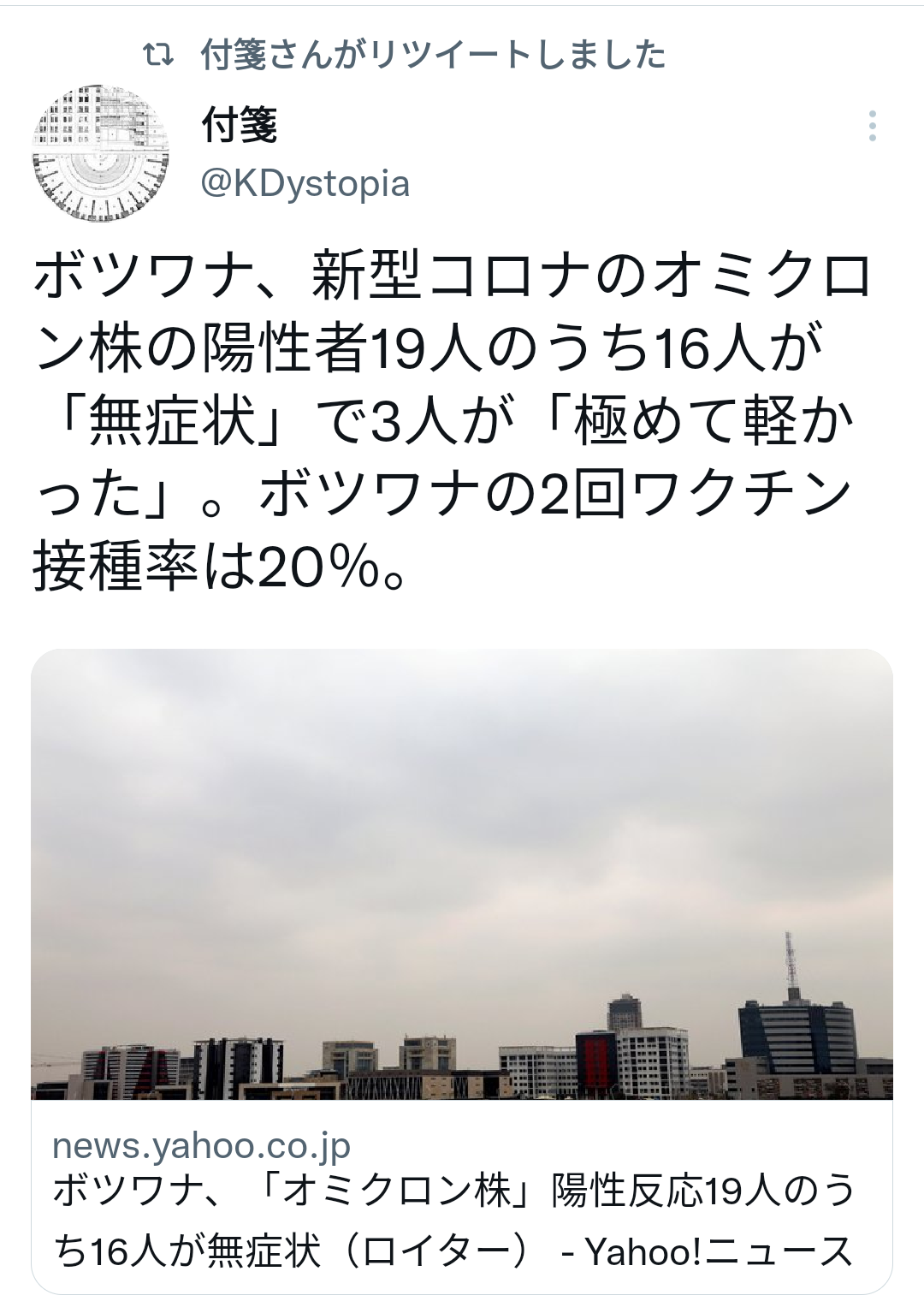 富岳4冠4連覇　スパコン世界ランク