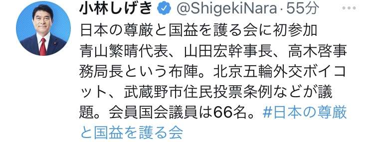 富岳4冠4連覇 スパコン世界ランク