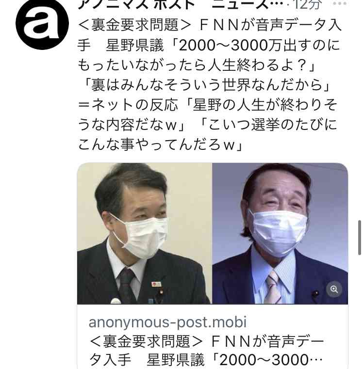 富岳4冠4連覇 スパコン世界ランク
