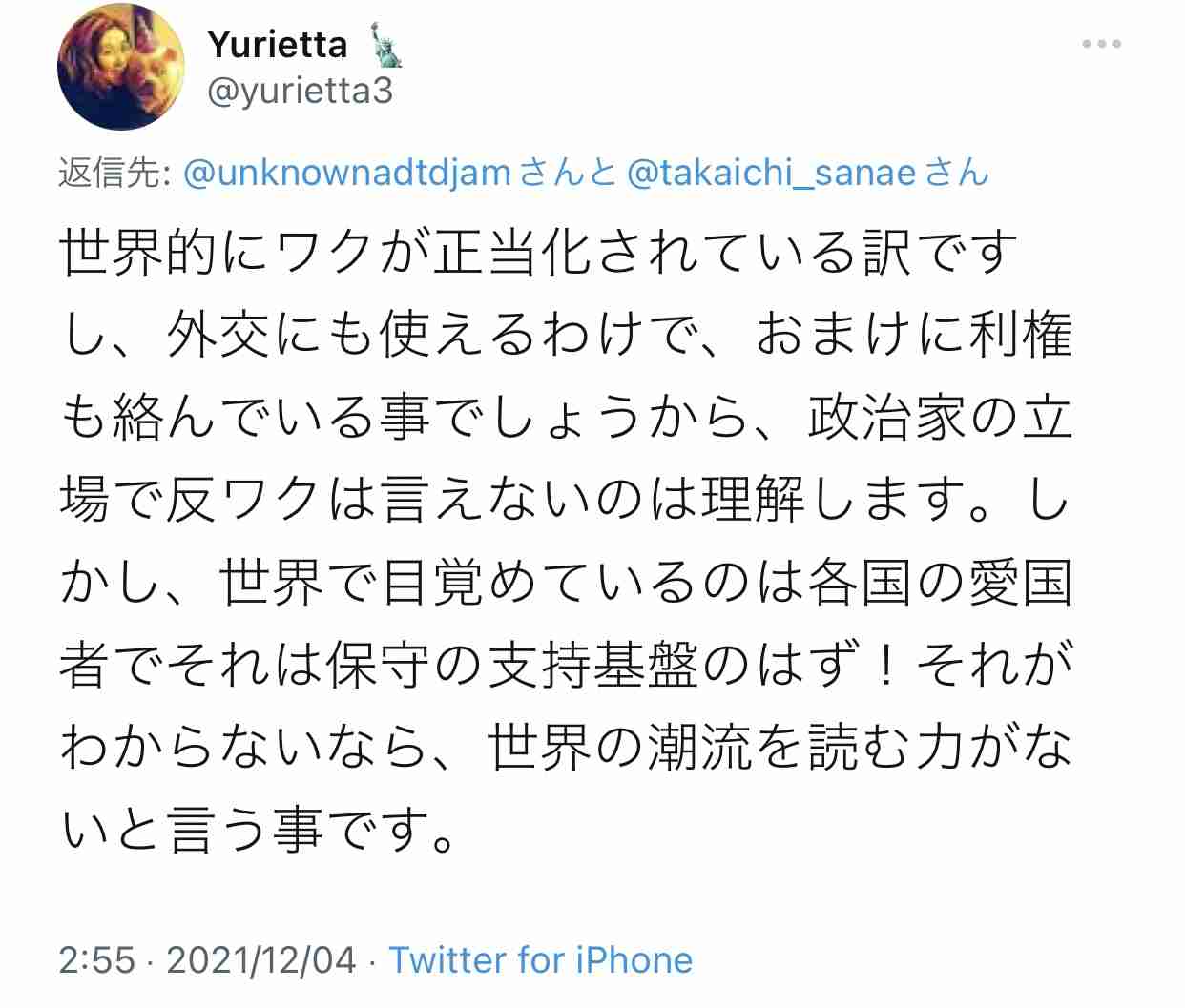 富岳4冠4連覇　スパコン世界ランク