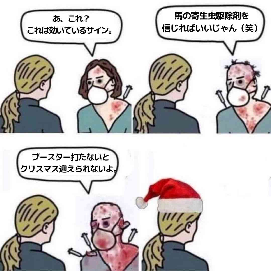 富岳4冠4連覇 スパコン世界ランク