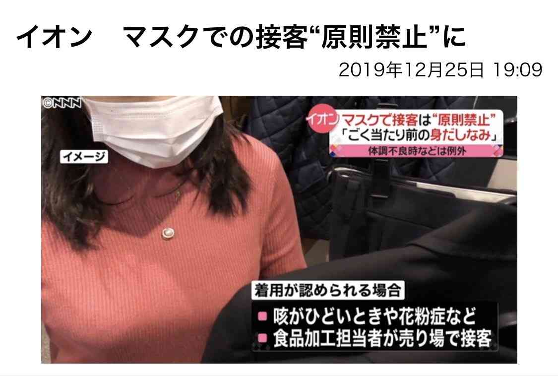 富岳4冠4連覇　スパコン世界ランク