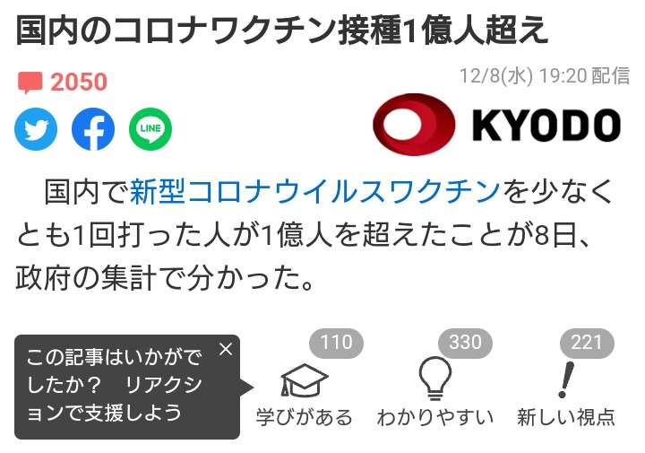 富岳4冠4連覇　スパコン世界ランク