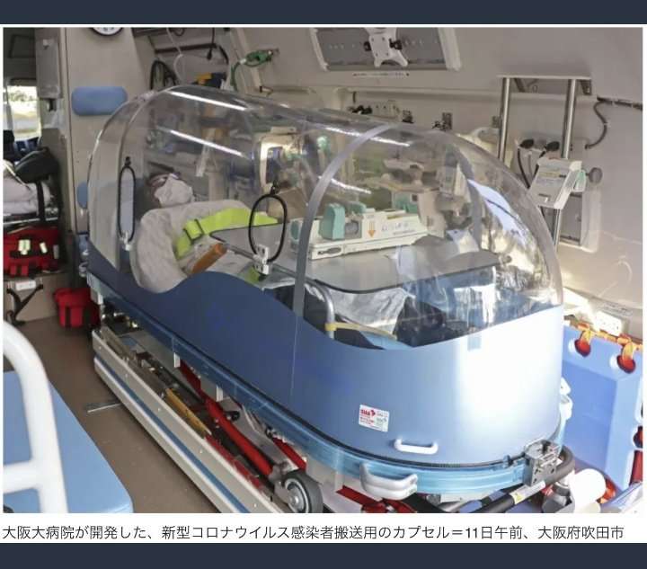 富岳4冠4連覇 スパコン世界ランク