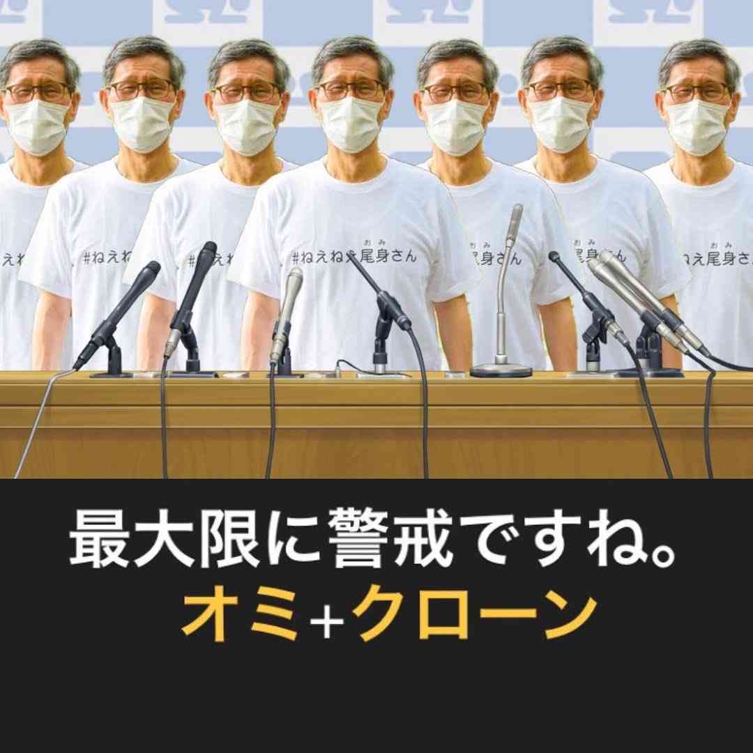富岳4冠4連覇　スパコン世界ランク
