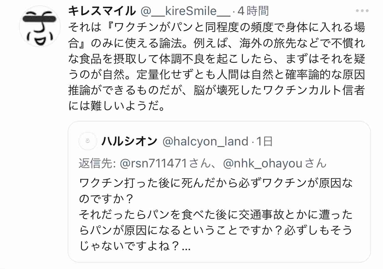 富岳4冠4連覇　スパコン世界ランク