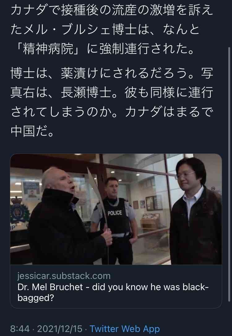 富岳4冠4連覇 スパコン世界ランク