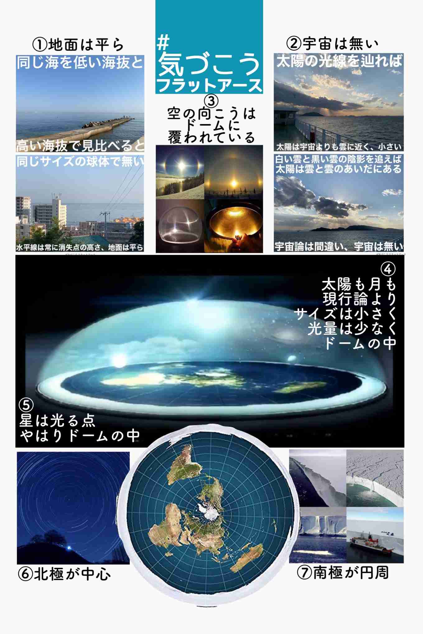富岳4冠4連覇 スパコン世界ランク