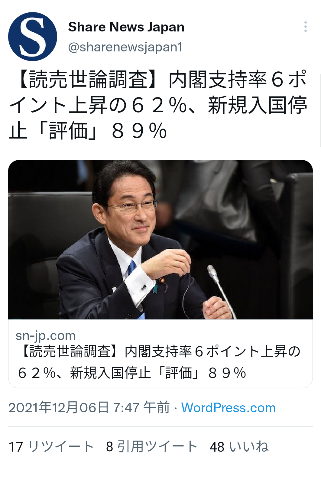 富岳4冠4連覇　スパコン世界ランク