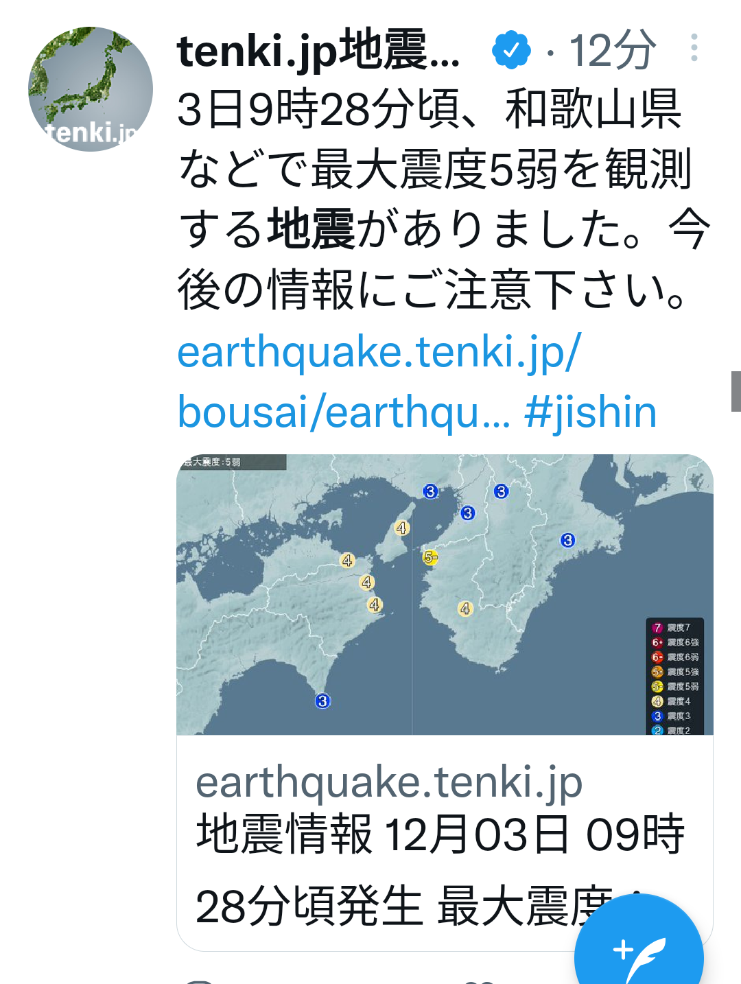 富岳4冠4連覇 スパコン世界ランク