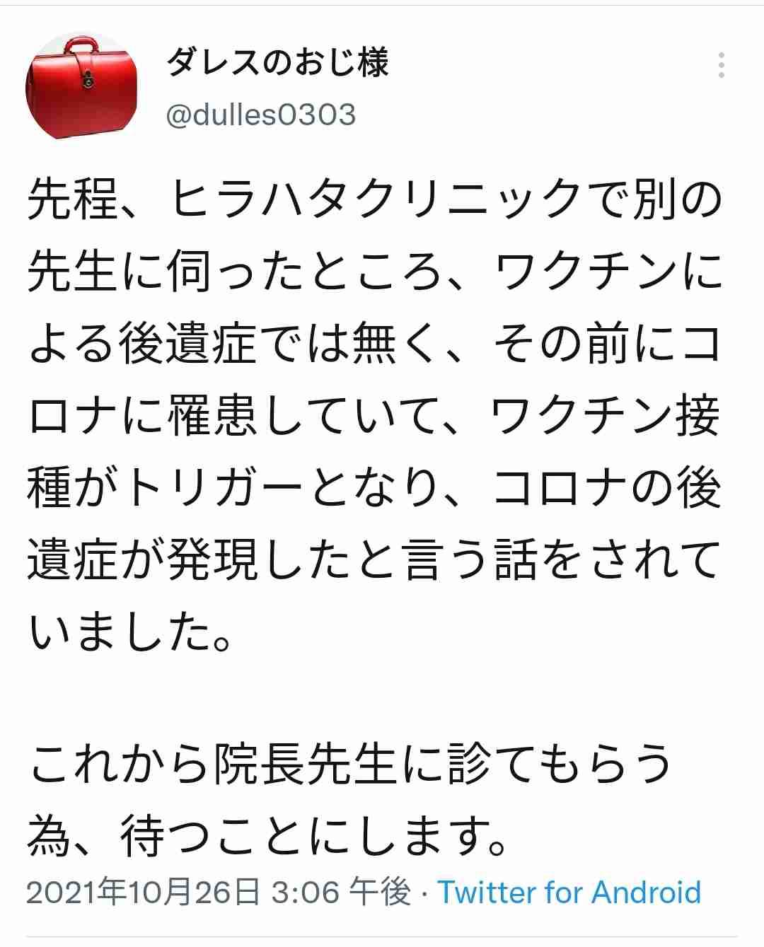 富岳4冠4連覇　スパコン世界ランク