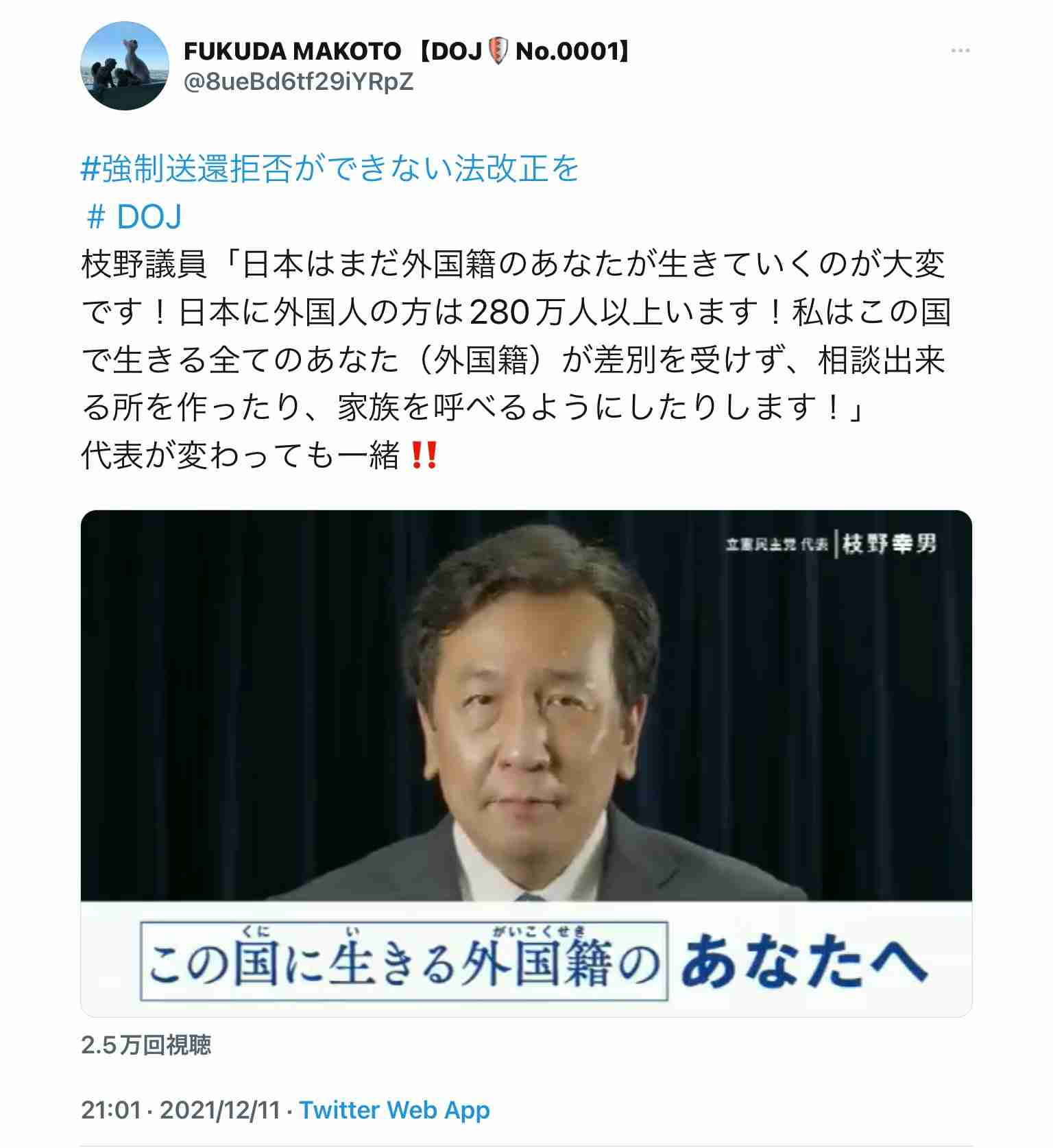 富岳4冠4連覇 スパコン世界ランク