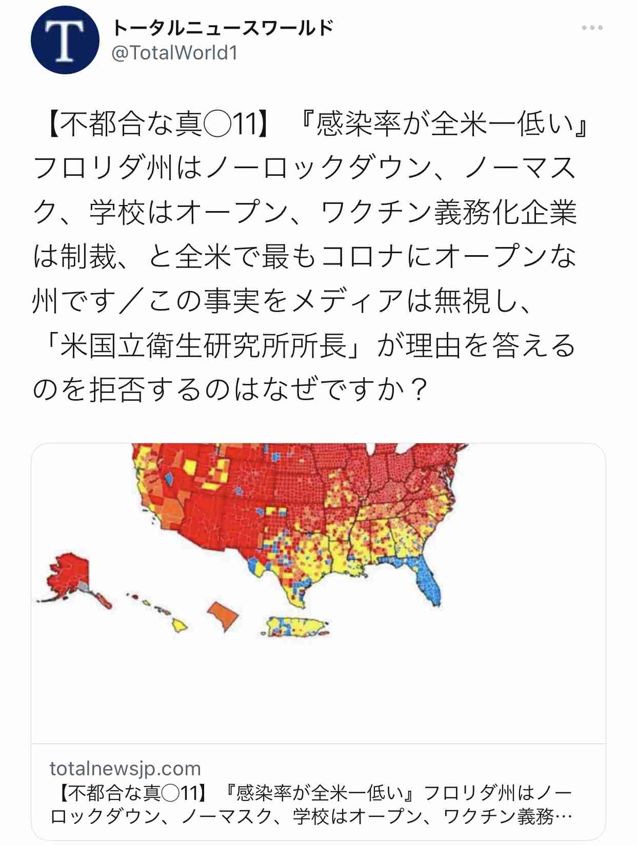 富岳4冠4連覇　スパコン世界ランク