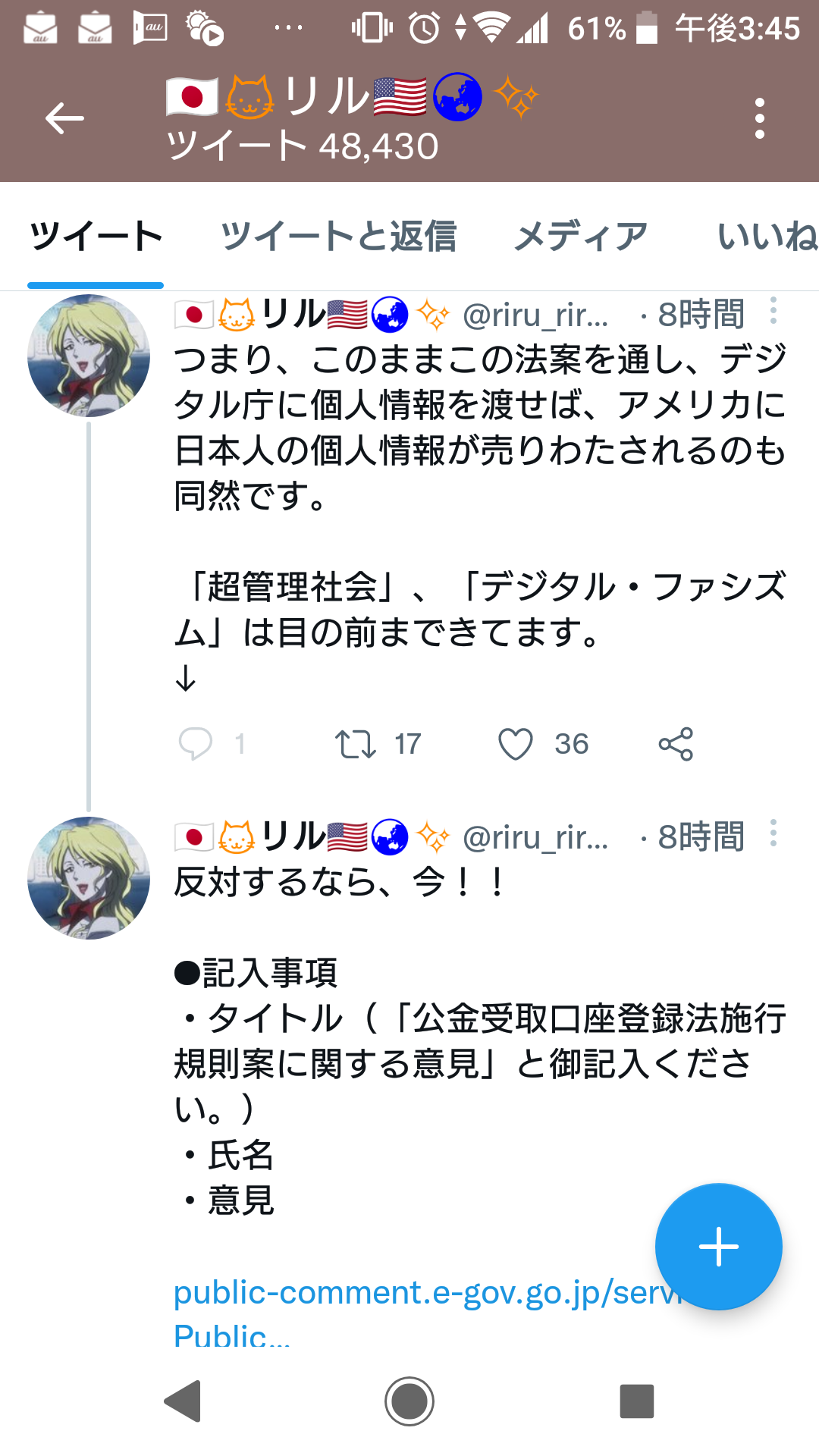 富岳4冠4連覇 スパコン世界ランク