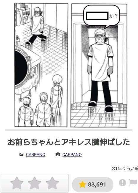 富岳4冠4連覇 スパコン世界ランク