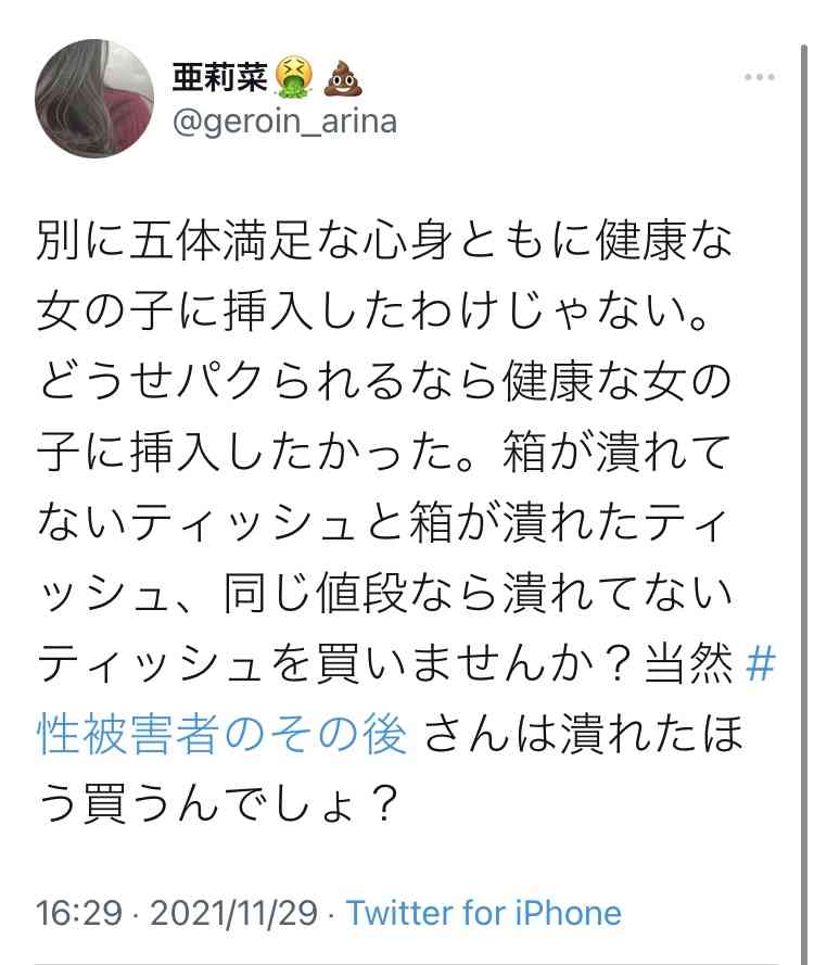 富岳4冠4連覇 スパコン世界ランク
