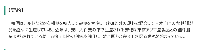 富岳4冠4連覇 スパコン世界ランク
