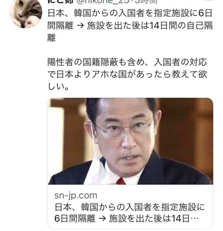 富岳4冠4連覇 スパコン世界ランク