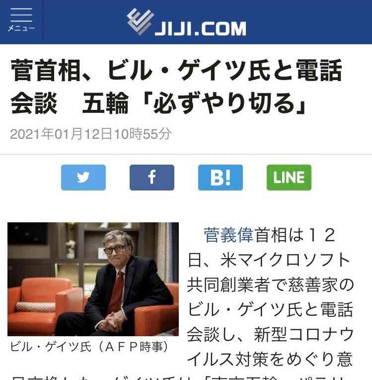 富岳4冠4連覇 スパコン世界ランク
