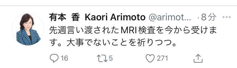 富岳4冠4連覇 スパコン世界ランク