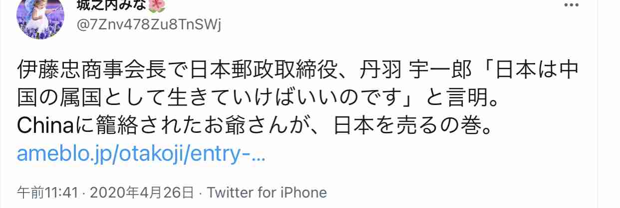 富岳4冠4連覇　スパコン世界ランク