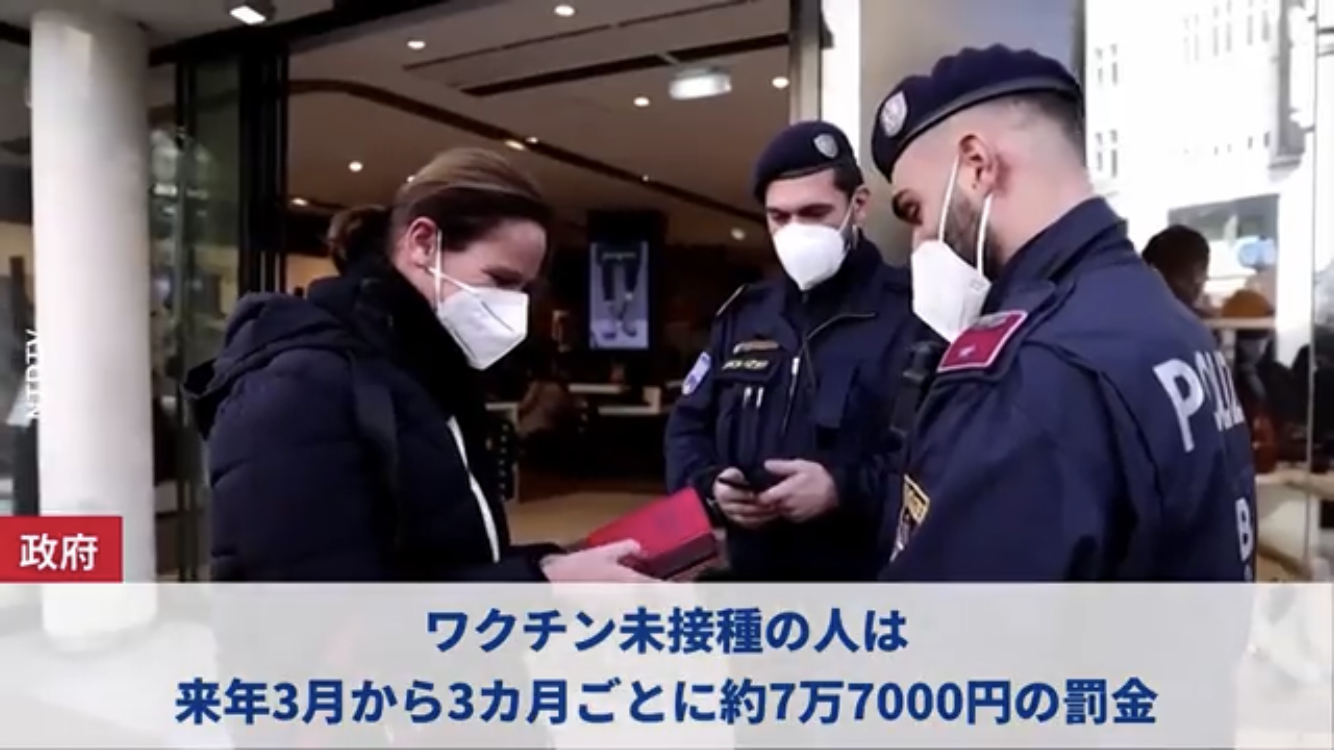 富岳4冠4連覇　スパコン世界ランク
