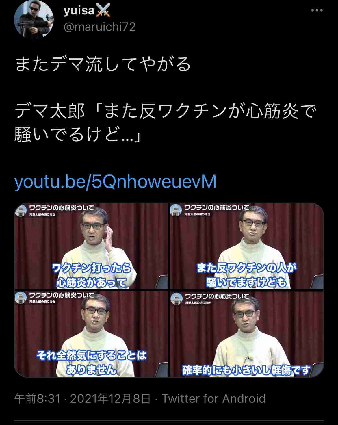 富岳4冠4連覇　スパコン世界ランク