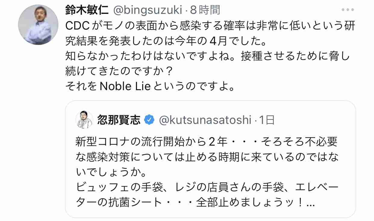 富岳4冠4連覇　スパコン世界ランク