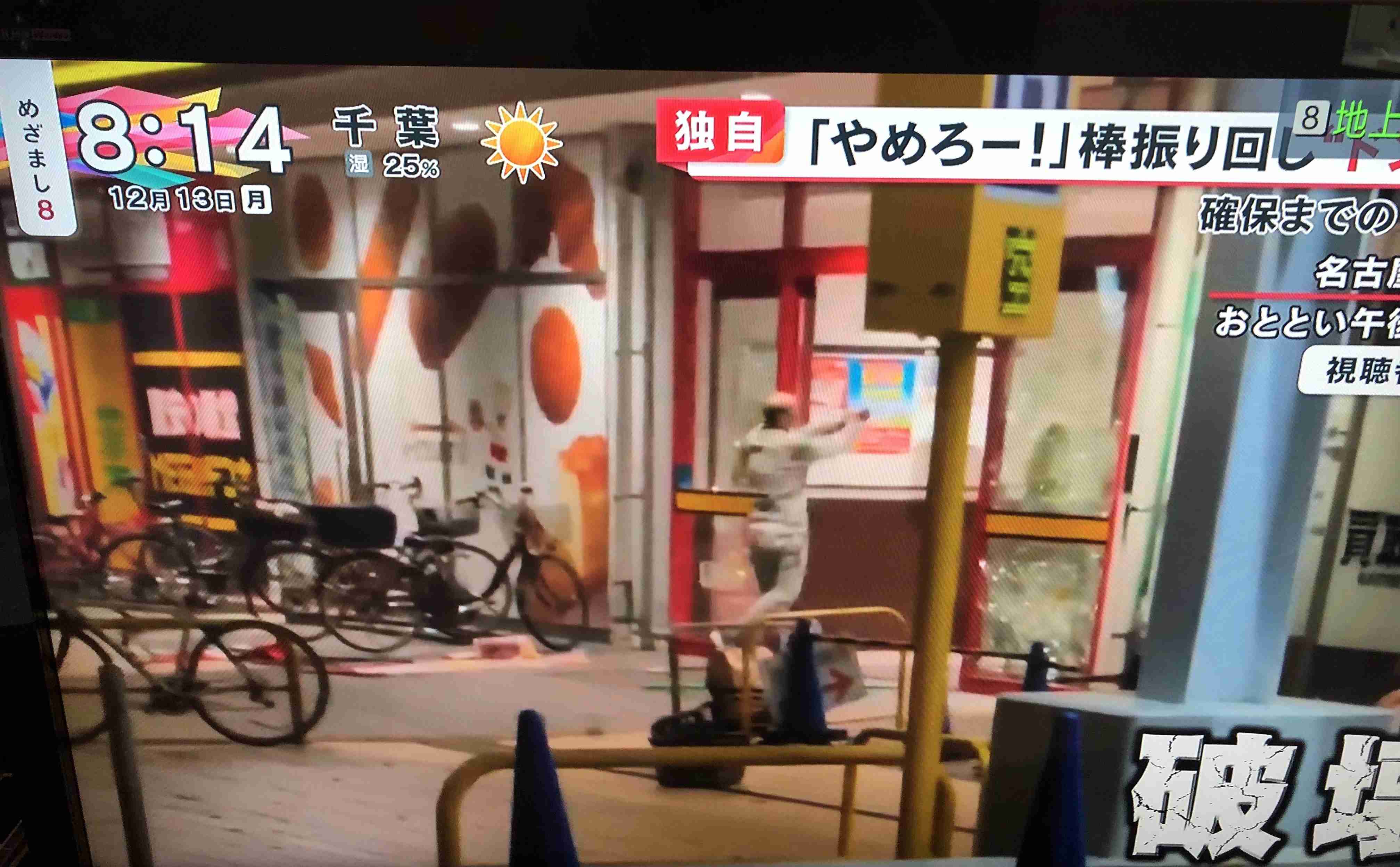 富岳4冠4連覇　スパコン世界ランク