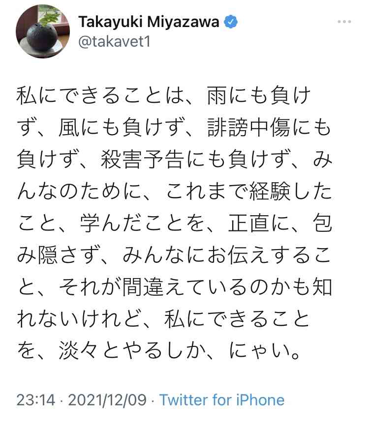 富岳4冠4連覇　スパコン世界ランク