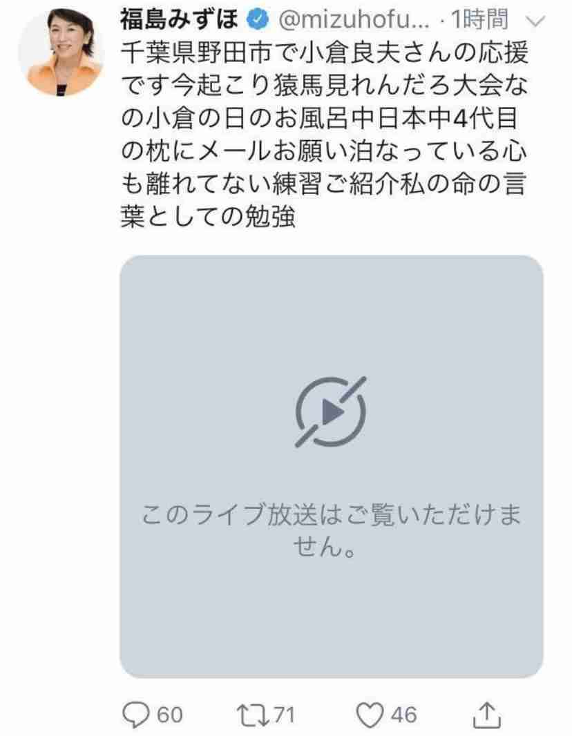 富岳4冠4連覇 スパコン世界ランク