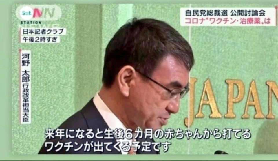 富岳4冠4連覇 スパコン世界ランク