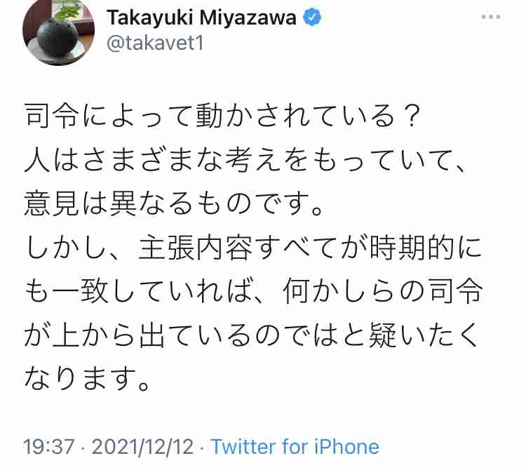 富岳4冠4連覇 スパコン世界ランク