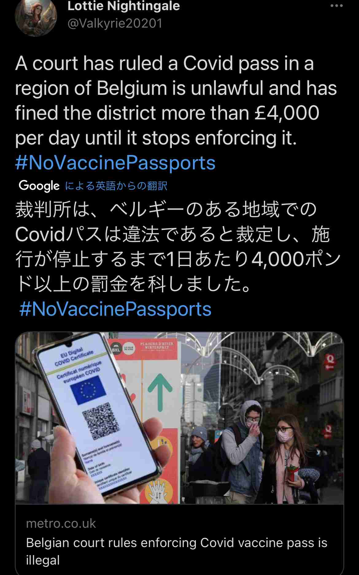 富岳4冠4連覇 スパコン世界ランク