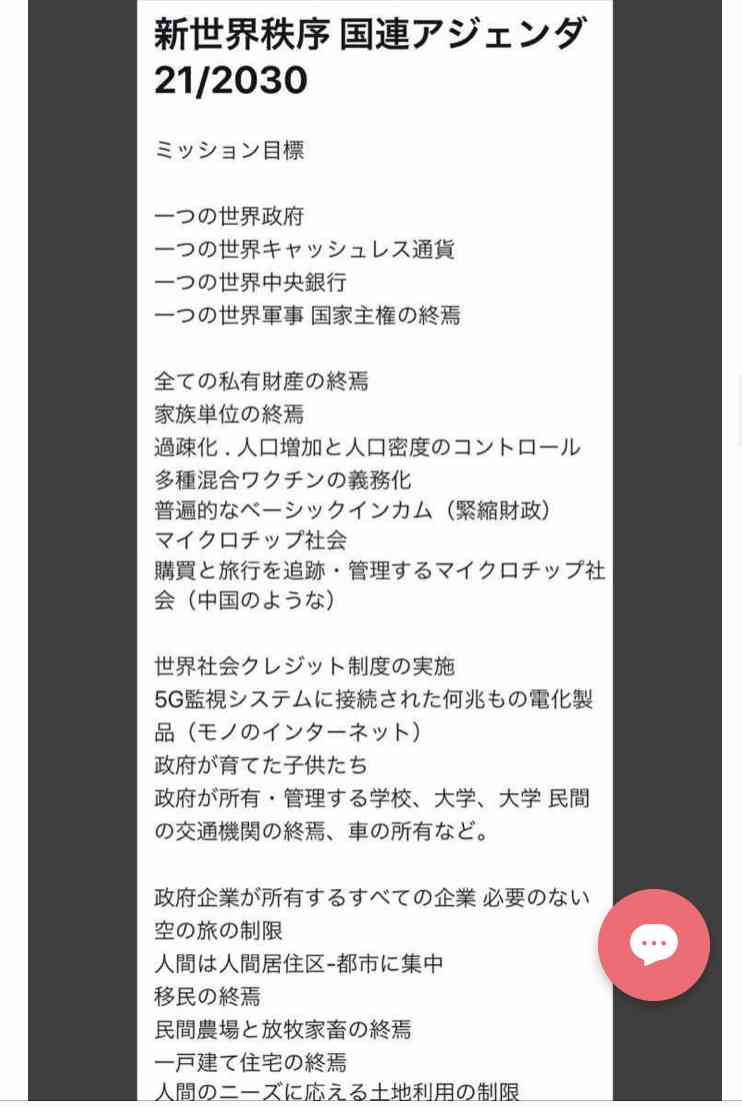 富岳4冠4連覇　スパコン世界ランク