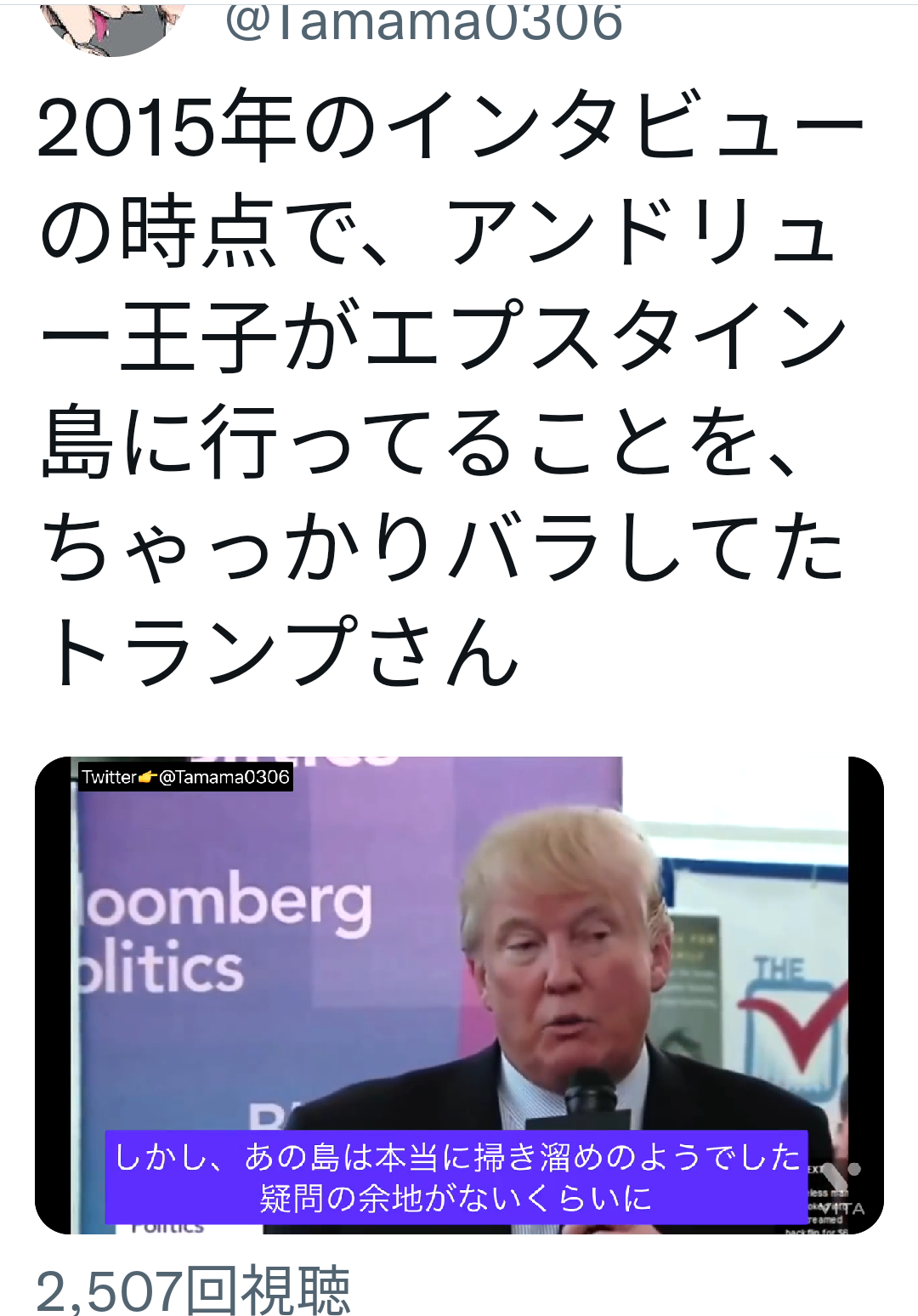 富岳4冠4連覇 スパコン世界ランク