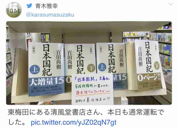 富岳4冠4連覇　スパコン世界ランク