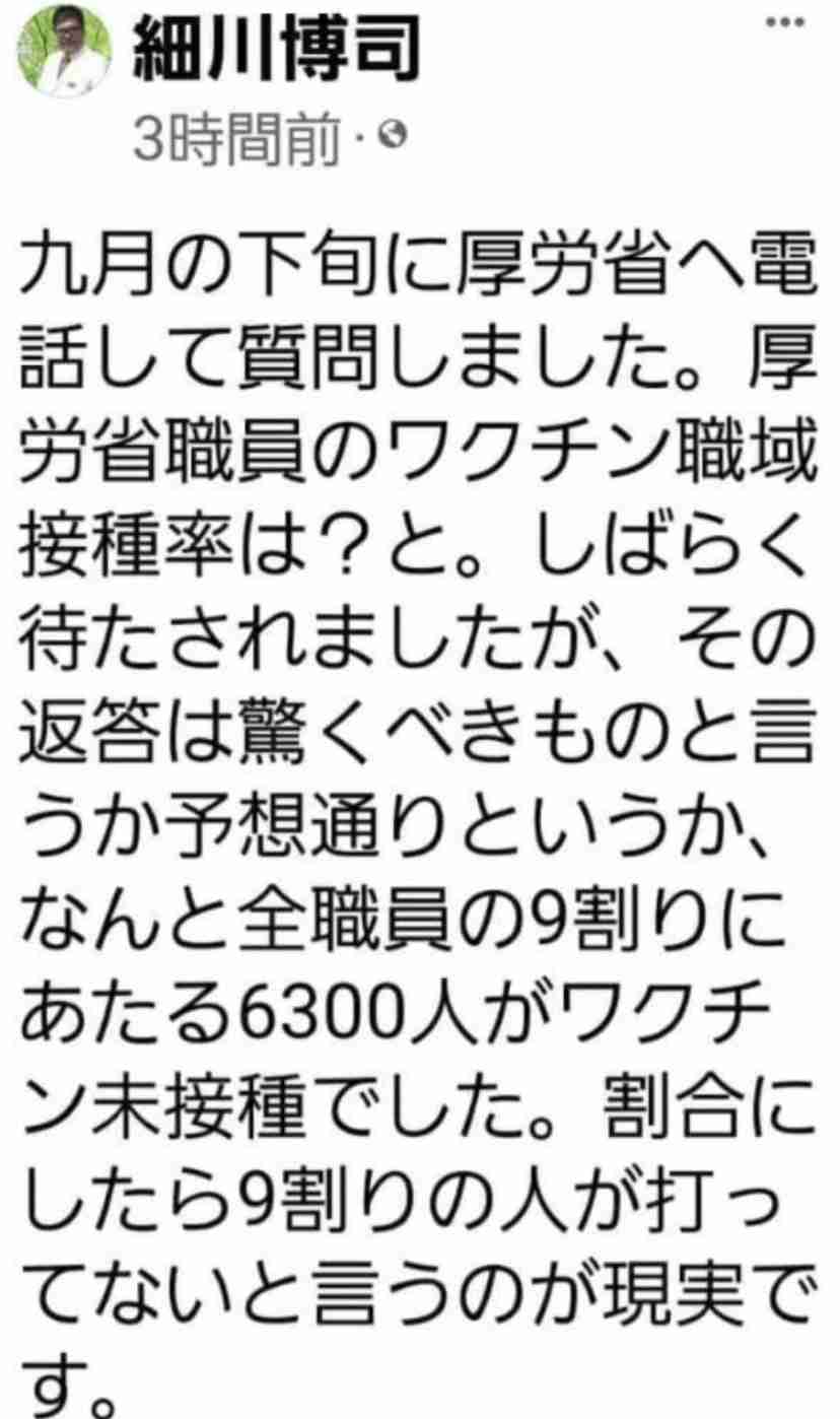 富岳4冠4連覇　スパコン世界ランク