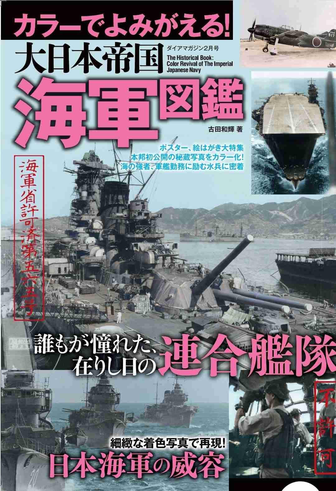 富岳4冠4連覇 スパコン世界ランク